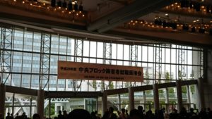 障害者就職面接会に参加しました！