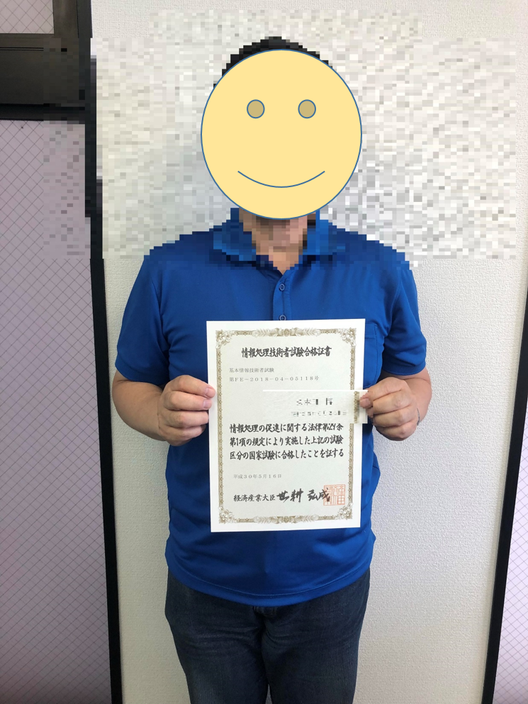 資格試験合格☆彡