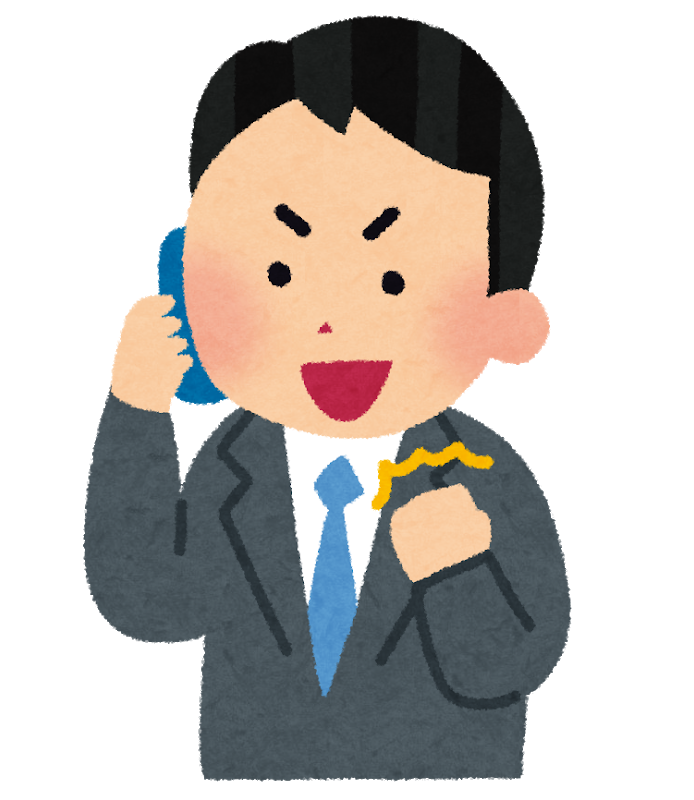 電話連絡マナーを身に付けよう