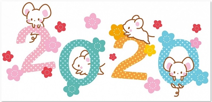 1月のイベントスケジュールのご案内