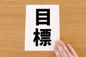 先延ばしグセを治して「すぐにやる人」になるためのコツ