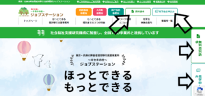 【相談はお早めに】問い合わせ・体験者が増えています