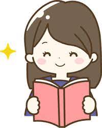 ☆読書が与える影響☆