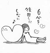 心を育てるステップ🍂