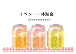 気持ちいい～🌻　簡単ハンドマッサージ　第二弾　お盆イベントのお知らせ～
