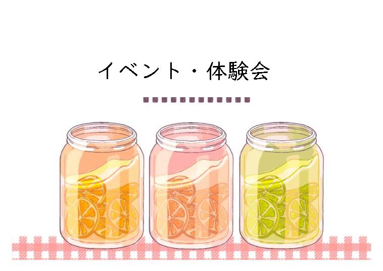 気持ちいい～🌻　簡単ハンドマッサージ　第二弾　お盆イベントのお知らせ～