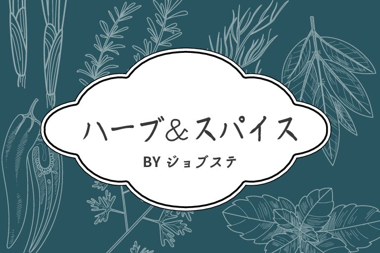 🌿ハーブ寄せ植えで芽生えるもの？🌿